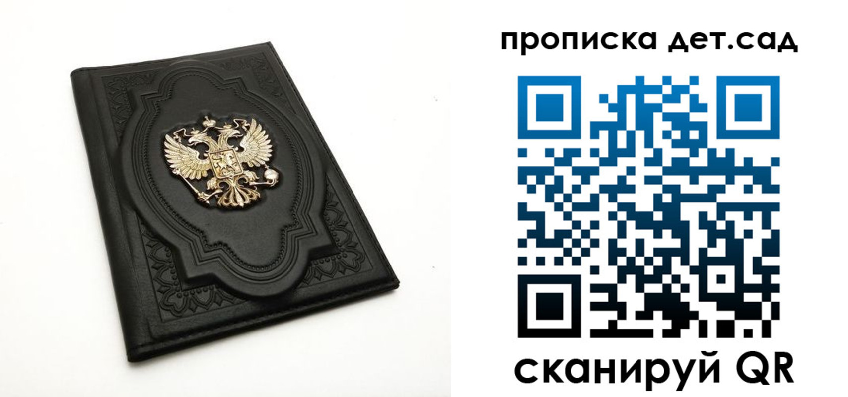 регистрация в Тейково