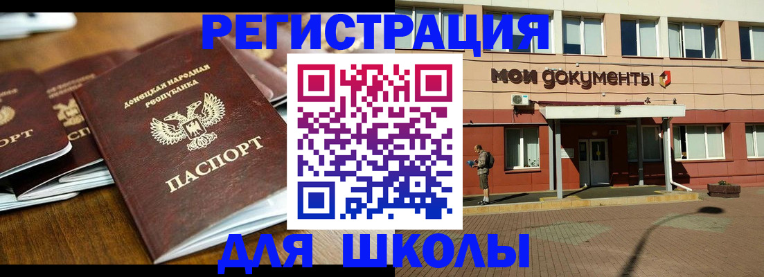 прописка гарантия в Тейково